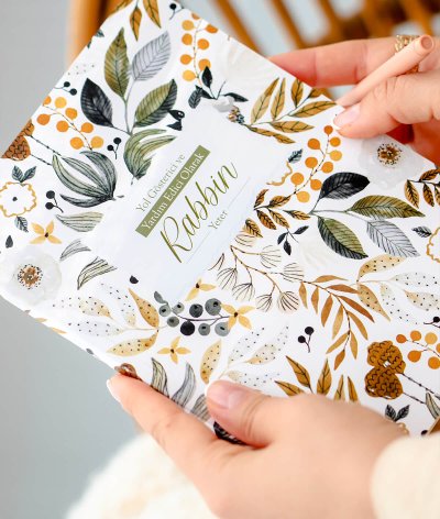 Rabbin yeter! Defter